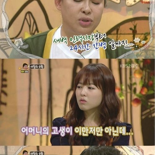 [스압]특허에 빠진 아버지01.jpg