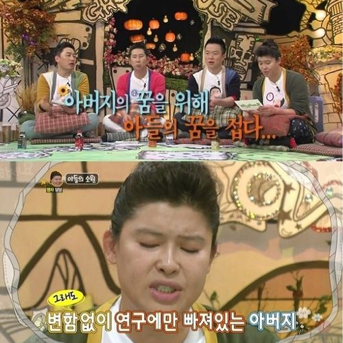 [스압]특허에 빠진 아버지01.jpg