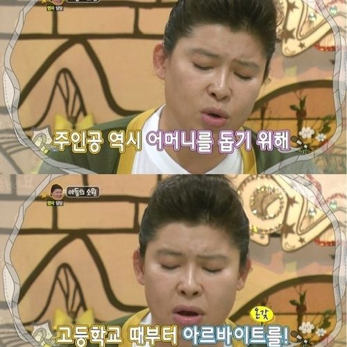[스압]특허에 빠진 아버지01.jpg