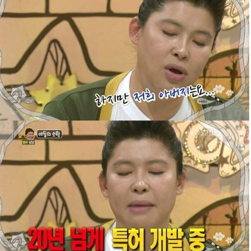 [스압]특허에 빠진 아버지01.jpg