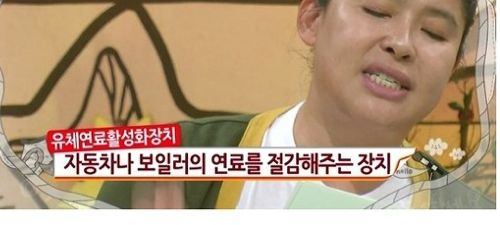 [스압]특허에 빠진 아버지01.jpg