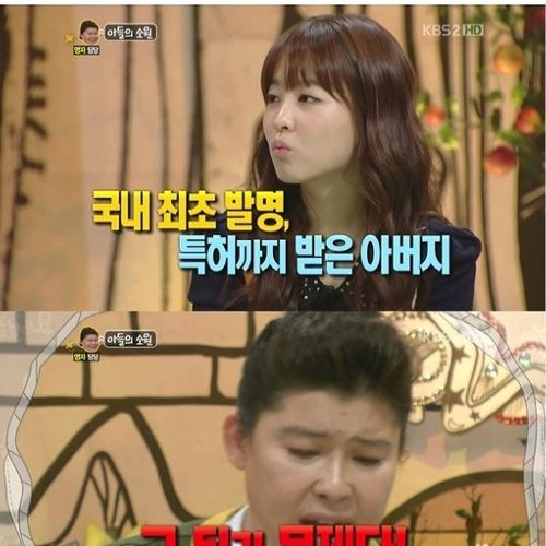 [스압]특허에 빠진 아버지01.jpg