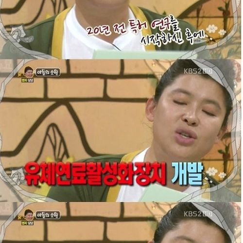 [스압]특허에 빠진 아버지01.jpg