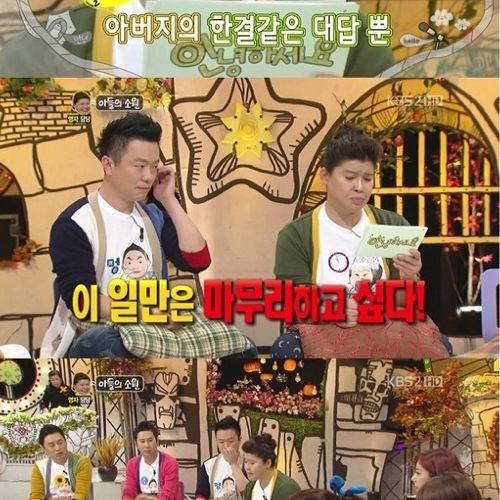 [스압]특허에 빠진 아버지01.jpg