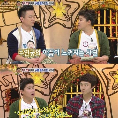 [스압]특허에 빠진 아버지01.jpg