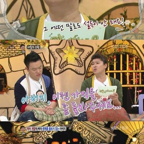 [스압]특허에 빠진 아버지01.jpg