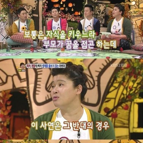 [스압]특허에 빠진 아버지01.jpg