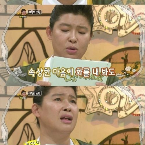 [스압]특허에 빠진 아버지01.jpg
