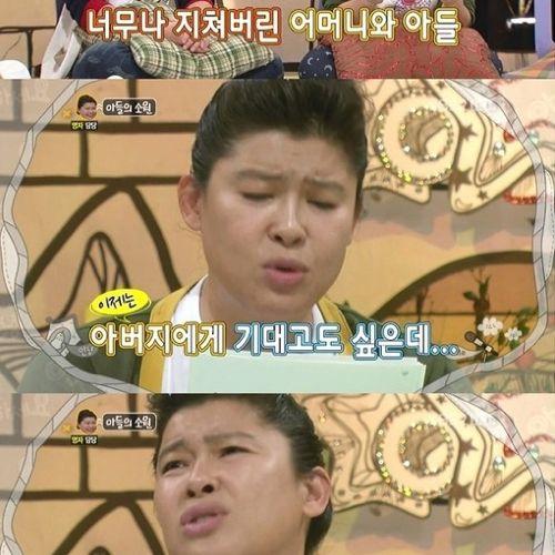 [스압]특허에 빠진 아버지01.jpg