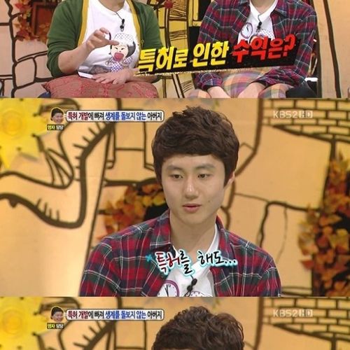 [스압]특허에 빠진 아버지01.jpg