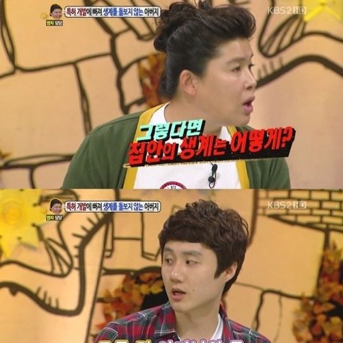 [스압]특허에 빠진 아버지01.jpg