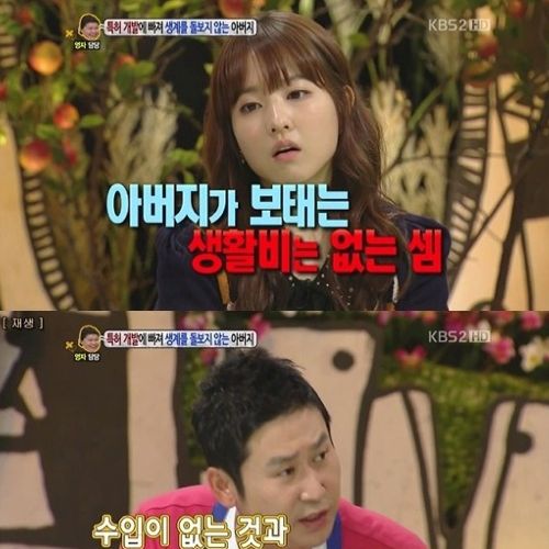 [스압]특허에 빠진 아버지01.jpg