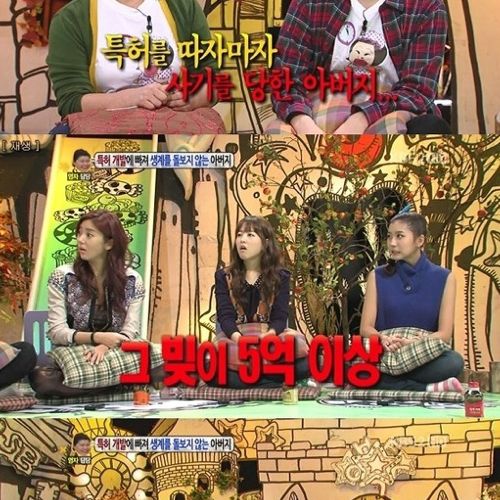 [스압]특허에 빠진 아버지01.jpg