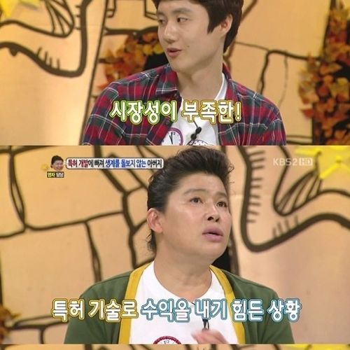 [스압]특허에 빠진 아버지01.jpg