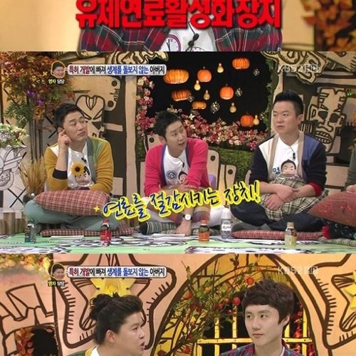 [스압]특허에 빠진 아버지01.jpg