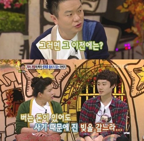 [스압]특허에 빠진 아버지01.jpg