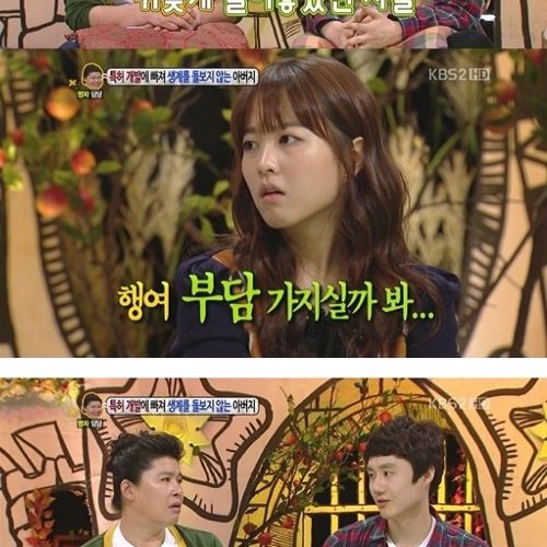 [스압]특허에 빠진 아버지01.jpg