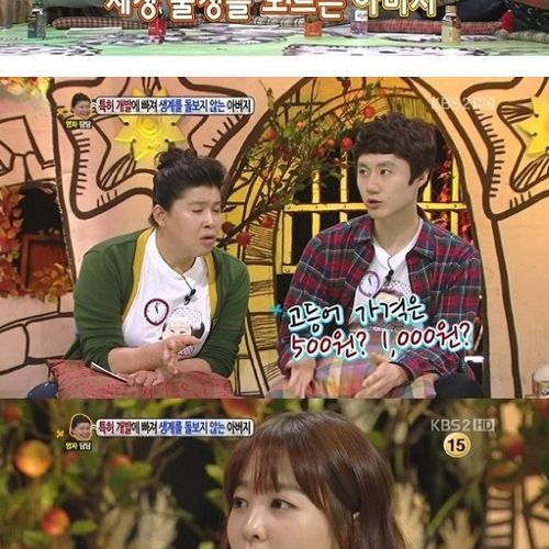 [스압]특허에 빠진 아버지01.jpg