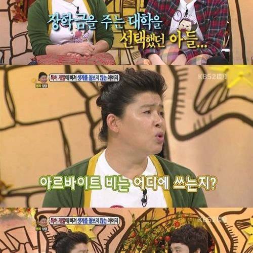[스압]특허에 빠진 아버지01.jpg