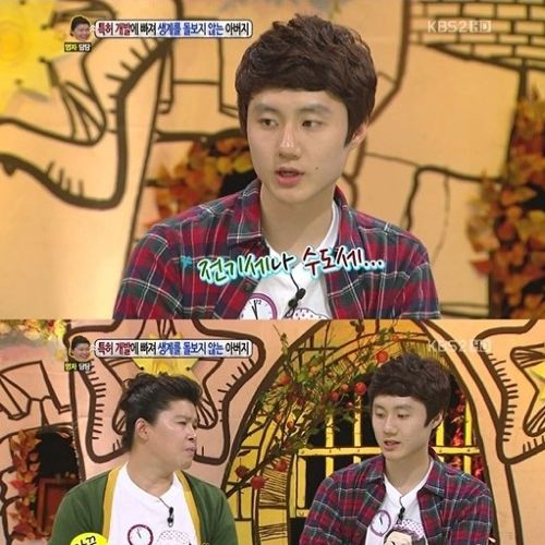 [스압]특허에 빠진 아버지01.jpg