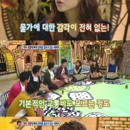 [스압]특허에 빠진 아버지01.jpg
