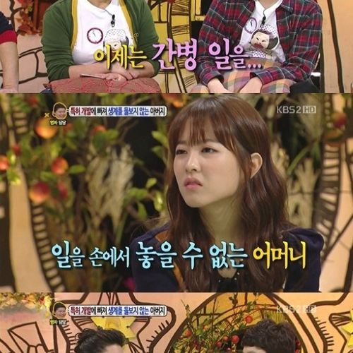 [스압]특허에 빠진 아버지01.jpg