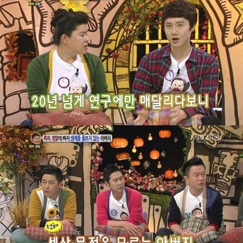 [스압]특허에 빠진 아버지01.jpg