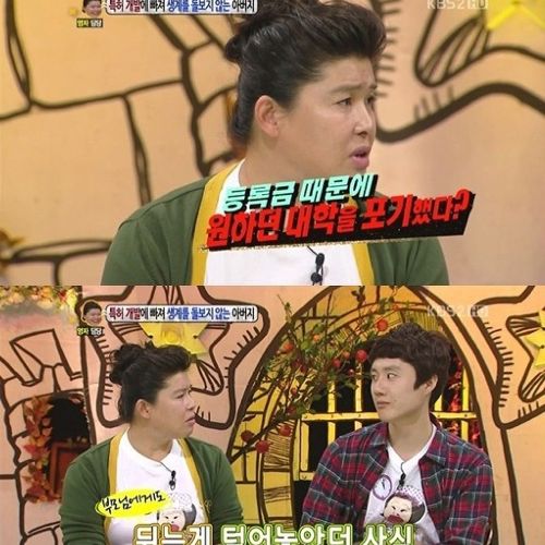[스압]특허에 빠진 아버지01.jpg