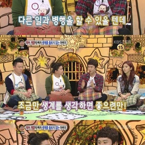 [스압]특허에 빠진 아버지01.jpg