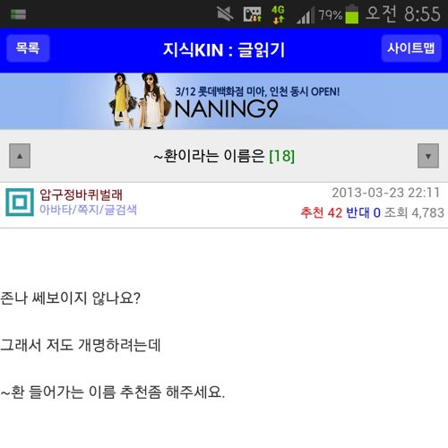 세보이는 이름.jpg