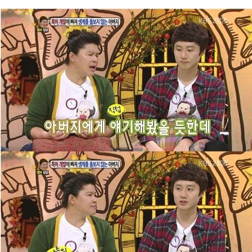 [스압]특허에 빠진 아버지02.jpg