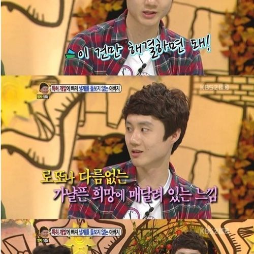 [스압]특허에 빠진 아버지02.jpg