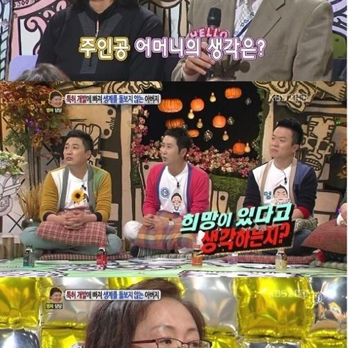 [스압]특허에 빠진 아버지02.jpg