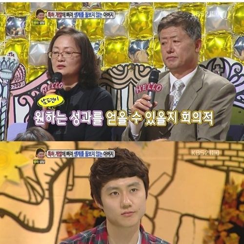 [스압]특허에 빠진 아버지02.jpg