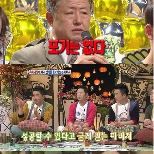 [스압]특허에 빠진 아버지02.jpg