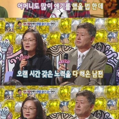 [스압]특허에 빠진 아버지02.jpg