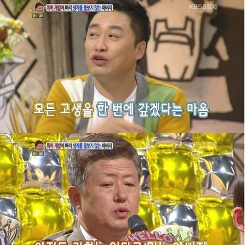 [스압]특허에 빠진 아버지02.jpg
