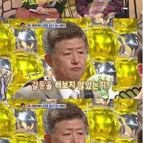 [스압]특허에 빠진 아버지02.jpg