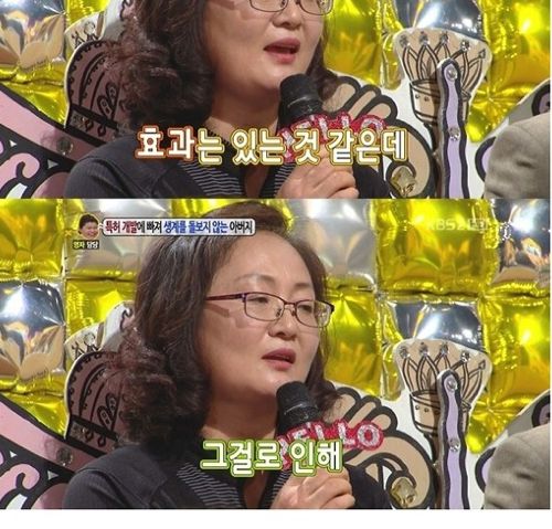 [스압]특허에 빠진 아버지02.jpg