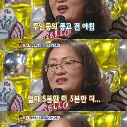 [스압]특허에 빠진 아버지02.jpg