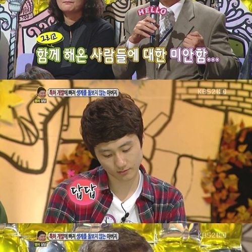 [스압]특허에 빠진 아버지02.jpg