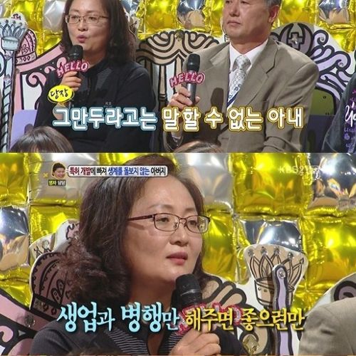 [스압]특허에 빠진 아버지02.jpg