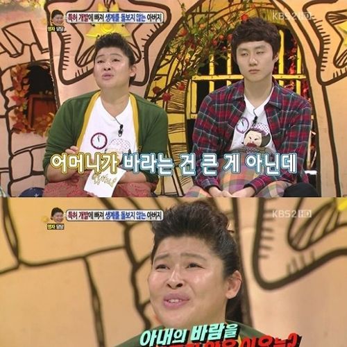 [스압]특허에 빠진 아버지02.jpg