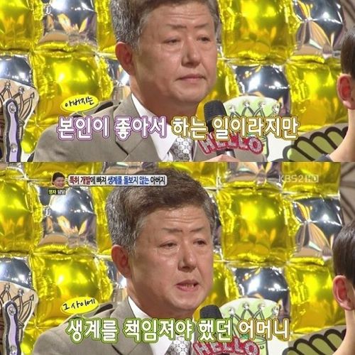 [스압]특허에 빠진 아버지02.jpg