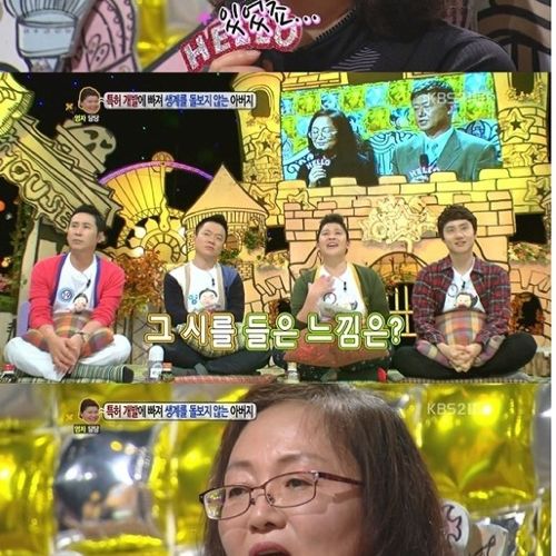 [스압]특허에 빠진 아버지02.jpg