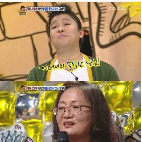 [스압]특허에 빠진 아버지02.jpg