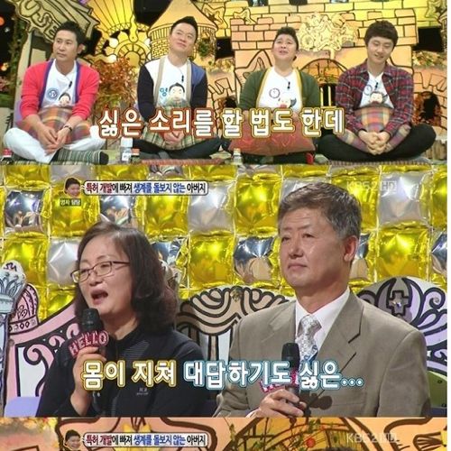 [스압]특허에 빠진 아버지02.jpg