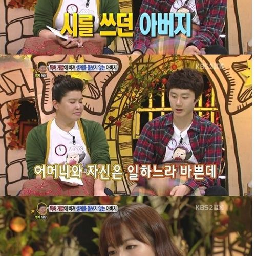 [스압]특허에 빠진 아버지02.jpg