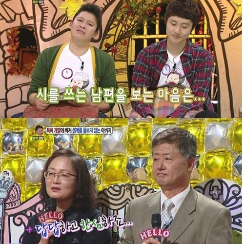 [스압]특허에 빠진 아버지02.jpg