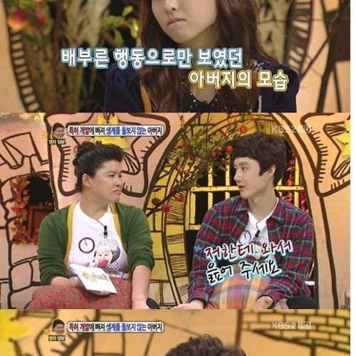 [스압]특허에 빠진 아버지02.jpg